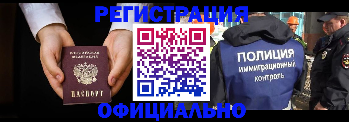 регистрация для дет. сада в Железноводске